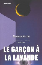 Le garçon à la lavande