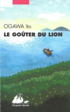 Le goûter du lion