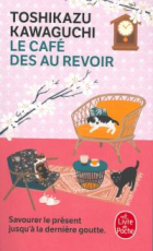 Le café des au revoir