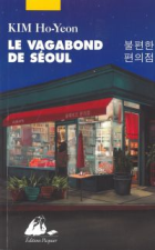 Le vagabond de Séoul