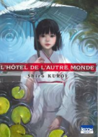 L'hôtel de l'autre monde