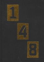 J'habite au 148