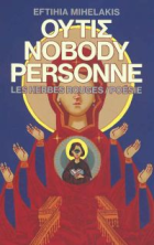Personne =